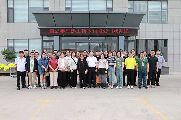 欢迎山东省热处理学会专家与企业家来我公司参观